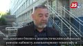 Почти на 80% выполнен ремонт лечебного корпуса Вологодской городской больницы № 1