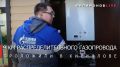 Георгий Филимонов: Газифицировали микрорайон «Красново» в Кириллове: возможность подключиться получили порядка 200 домовладений