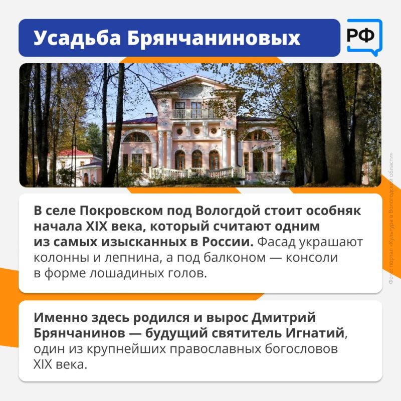 «Я жить привык в лесах, где колыбели грёз», — писал Игорь Северянин о родной Вологодчине «Я жить привык в лесах, где колыбели грёз», — писал Игорь Северянин о родной Вологодчине