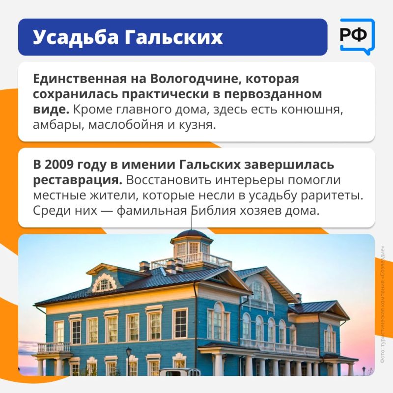 «Я жить привык в лесах, где колыбели грёз», — писал Игорь Северянин о родной Вологодчине «Я жить привык в лесах, где колыбели грёз», — писал Игорь Северянин о родной Вологодчине