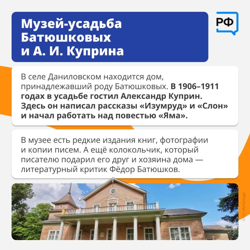 «Я жить привык в лесах, где колыбели грёз», — писал Игорь Северянин о родной Вологодчине «Я жить привык в лесах, где колыбели грёз», — писал Игорь Северянин о родной Вологодчине