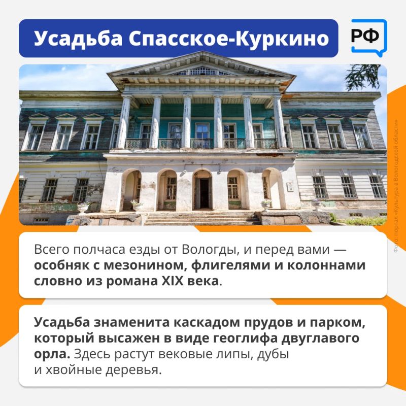 «Я жить привык в лесах, где колыбели грёз», — писал Игорь Северянин о родной Вологодчине «Я жить привык в лесах, где колыбели грёз», — писал Игорь Северянин о родной Вологодчине