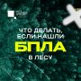 Это важно знать