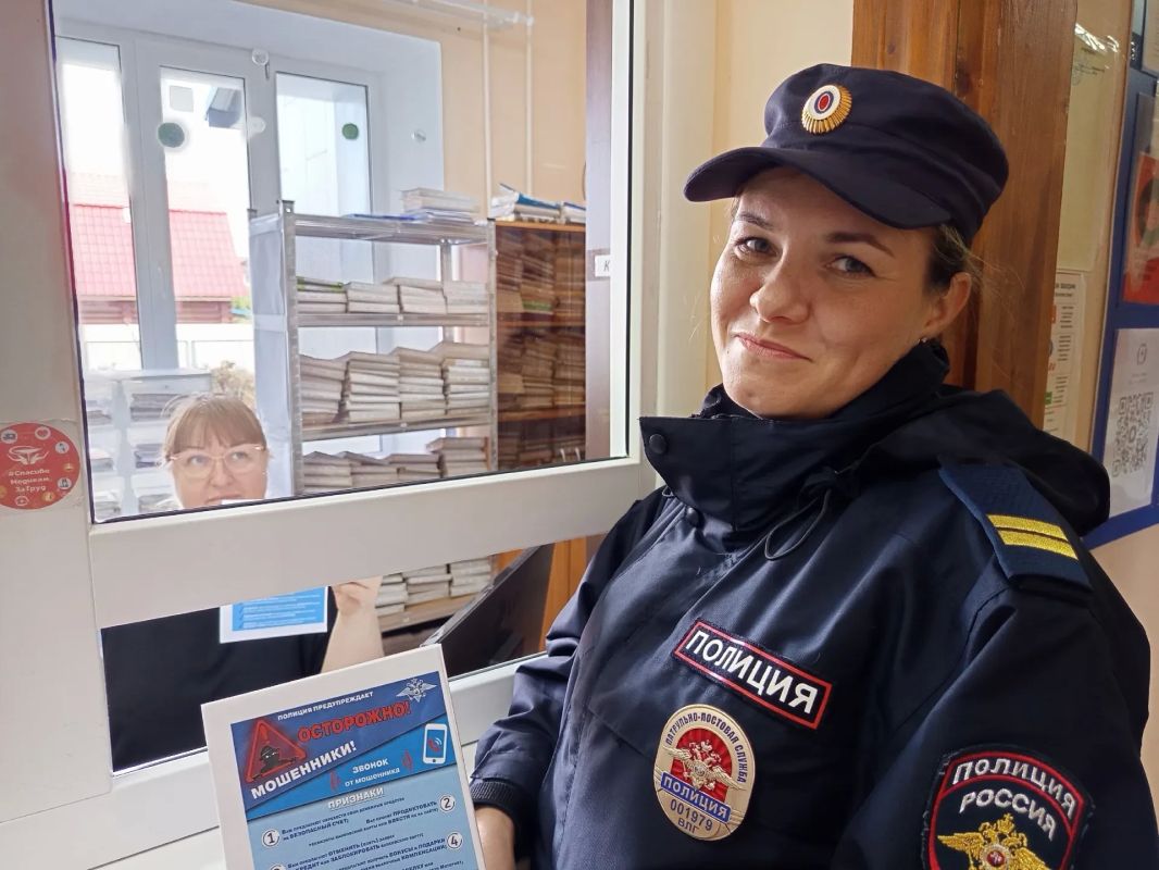 В Белозерске полицейские провели Единый день профилактики мошенничества В Белозерске полицейские провели Единый день профилактики мошенничества