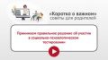 ������ � ��������������� ������������ ������� ���������� ���������-��������������� ������������