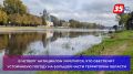 Бабье лето придёт в Вологодскую область – но не ко всем