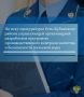 Прокуратурой Усть-Кубинского района проведена проверка соблюдения требований законодательства в сфере жилищно-коммунального хозяйства