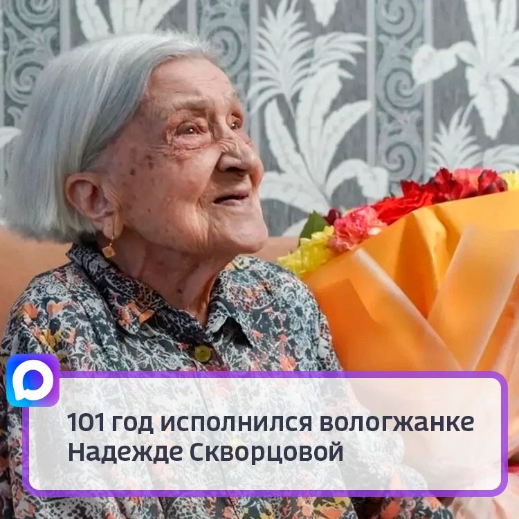 Надежда Александровна – младшая сестра Героя Советского Союза, лётчика Игоря Каберова