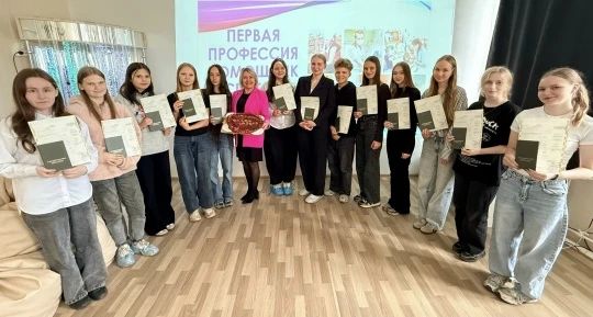 В новом учебном году школьники Вологодской области смогут бесплатно получить первую профессию В новом учебном году школьники Вологодской области смогут бесплатно получить первую профессию