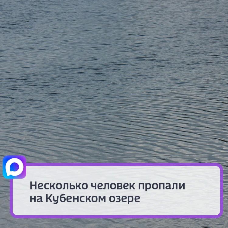 19 сентября две женщины и мужчина отправились на катере «Посейдон» в районе деревни Телячьево