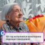 Надежда Александровна – младшая сестра Героя Советского Союза, лётчика Игоря Каберова