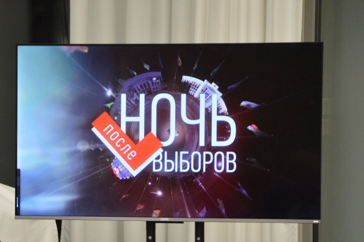 Председатель областного избиркома Денис Зайцев принял участие в прямом эфире «Ночь после выборов» Председатель областного избиркома Денис Зайцев принял участие в прямом эфире «Ночь после выборов»