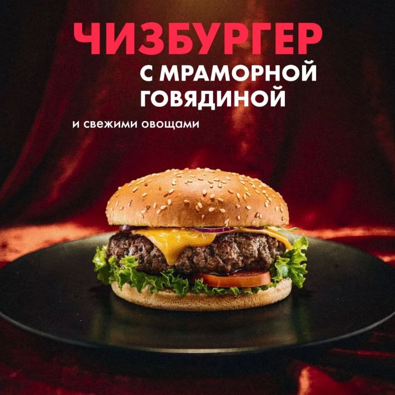 Новые бургеры LukCafe — ваша идеальная гастрономическая пауза Новые бургеры LukCafe — ваша идеальная гастрономическая пауза