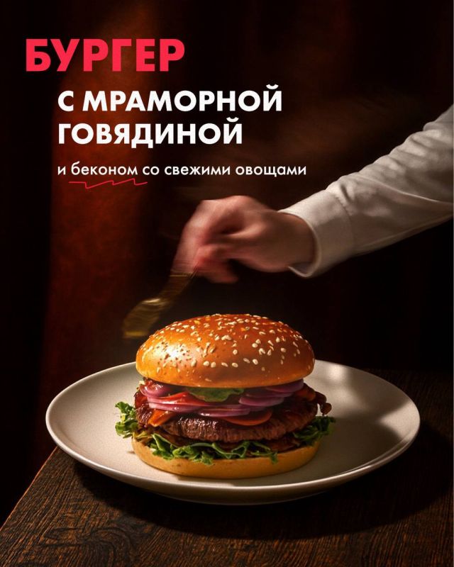 Новые бургеры LukCafe — ваша идеальная гастрономическая пауза Новые бургеры LukCafe — ваша идеальная гастрономическая пауза