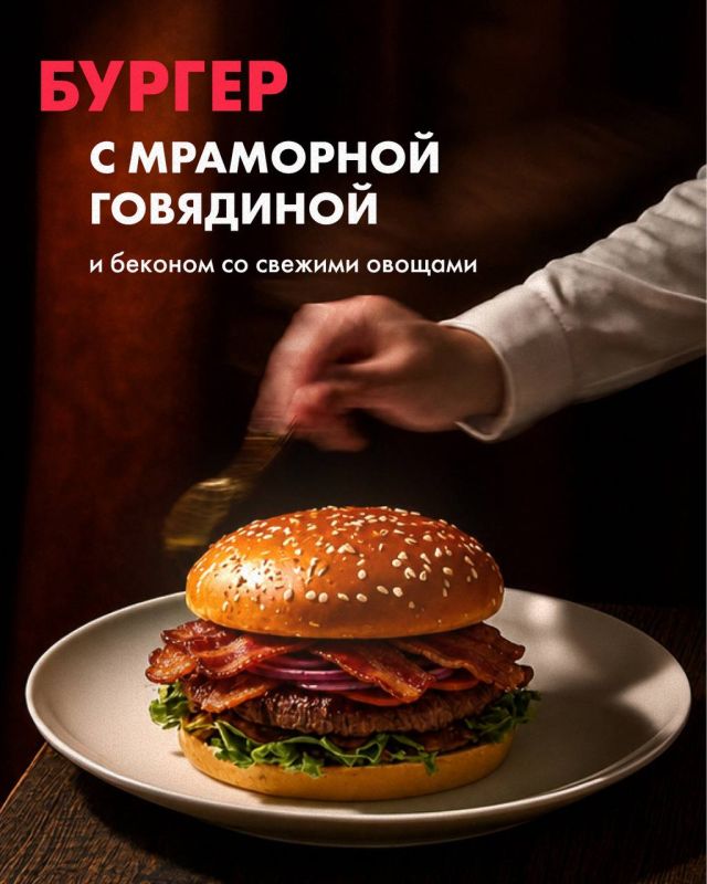 Новые бургеры LukCafe — ваша идеальная гастрономическая пауза Новые бургеры LukCafe — ваша идеальная гастрономическая пауза