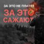 Все чаще подростки вовлекаются в террористическую и экстремистскую деятельность: поджоги машин, отделений полиции, военкоматов, передача сведений