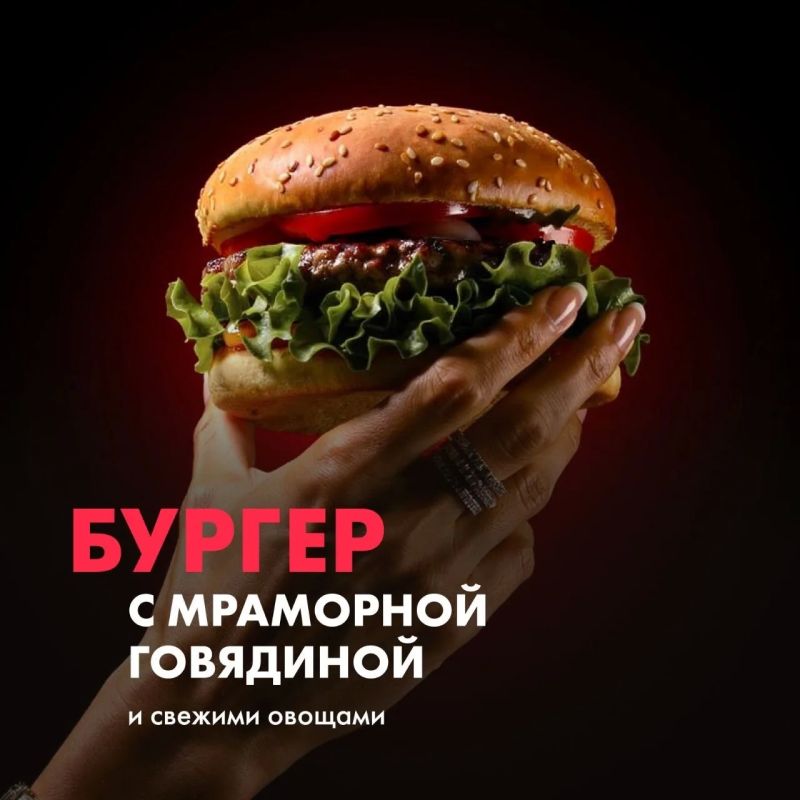Новые бургеры LukCafe — ваша идеальная гастрономическая пауза Новые бургеры LukCafe — ваша идеальная гастрономическая пауза