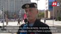 В Вологде более 100 школьников вступили в ряды Юнармии