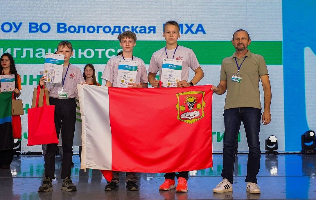 В финале Всероссийского конкурса «АгроНТРИ-2026» школьники из Вологодской области завоевали призовые места в пяти из восьми номинаций В финале Всероссийского конкурса «АгроНТРИ-2026» школьники из Вологодской области завоевали призовые места в пяти из восьми номинаций