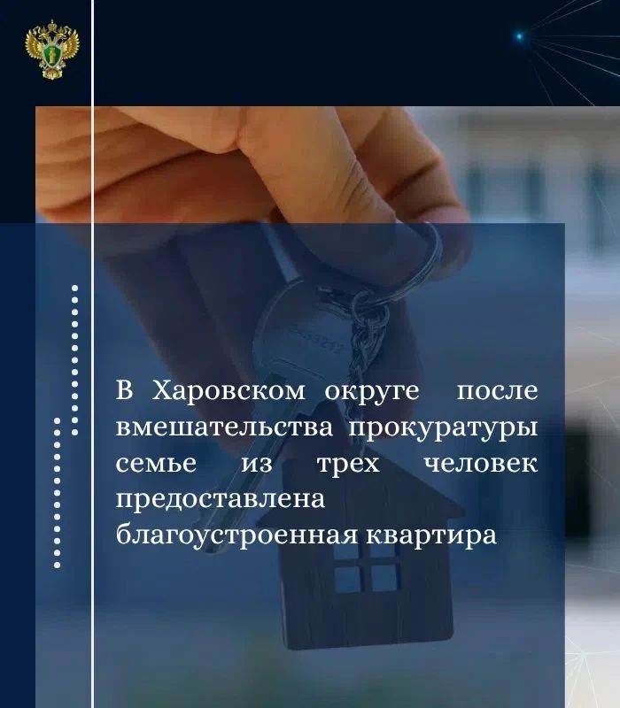 Прокуратура Харовского района провела проверку по обращению местной жительницы