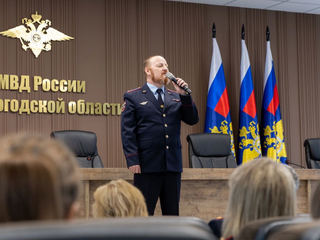 В УМВД России по Вологодской области состоялось торжественное собрание, посвященное Дню информационных подразделений В УМВД России по Вологодской области состоялось торжественное собрание, посвященное Дню информационных подразделений