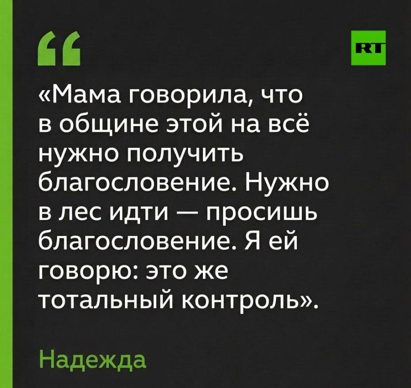 RT поговорил со старшей сестрой 11-летней Софии Суворовой, родители-сектанты которой скрылись вместе с ней RT поговорил со старшей сестрой 11-летней Софии Суворовой, родители-сектанты которой скрылись вместе с ней