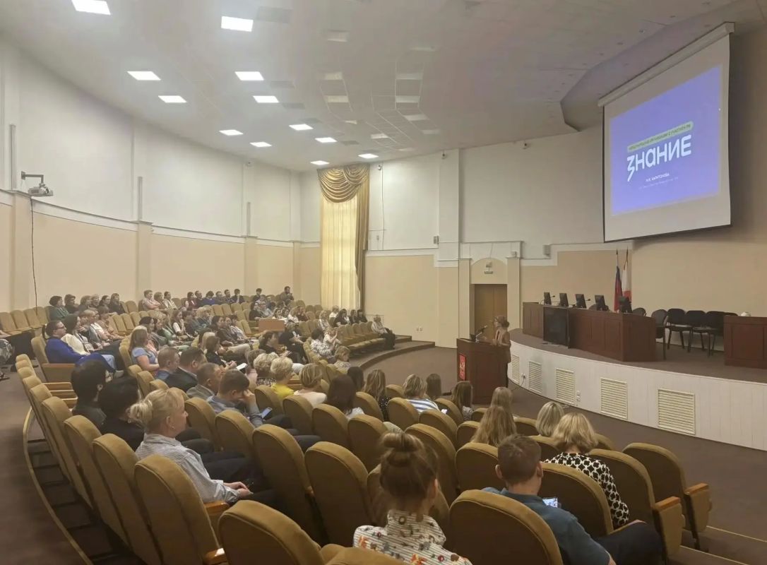 24 сентября 2026 г. сотрудники УФК по Вологодской области прослушали очную лекцию Российского общества «Знание» на тему: «Международные организации с участием Российской Федерации (на примере БРИКС, ШОС, ОДКБ, СНГ и др.), их... 24 сентября 2026 г. сотрудники УФК по Вологодской области прослушали очную лекцию Российского общества «Знание» на тему: «Международные организации с участием Российской Федерации (на примере БРИКС, ШОС, ОДКБ, СНГ и др.), их...
