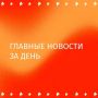 ���� 11-������ �������, �������� ���������� � ��������� � ��������� � ����������� �������, ������� ��������� � ������ ��� �����