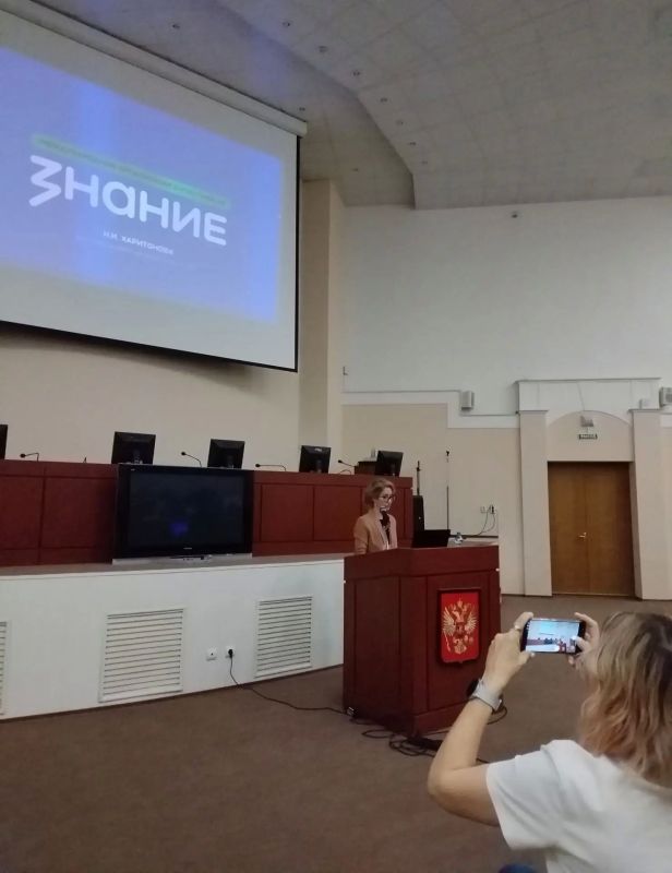 24 сентября 2026 г. сотрудники УФК по Вологодской области прослушали очную лекцию Российского общества «Знание» на тему: «Международные организации с участием Российской Федерации (на примере БРИКС, ШОС, ОДКБ, СНГ и др.), их... 24 сентября 2026 г. сотрудники УФК по Вологодской области прослушали очную лекцию Российского общества «Знание» на тему: «Международные организации с участием Российской Федерации (на примере БРИКС, ШОС, ОДКБ, СНГ и др.), их...