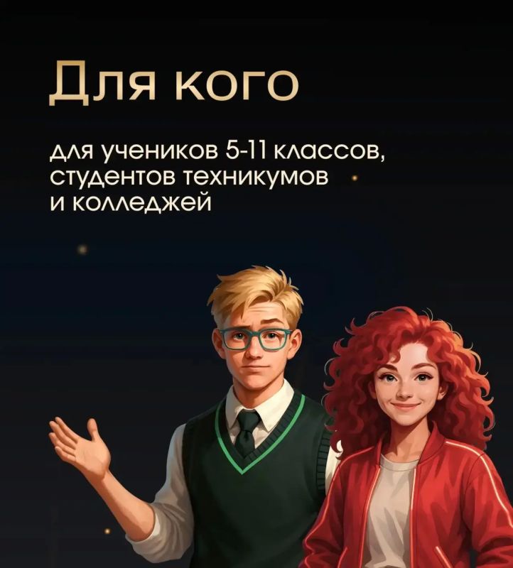 Финграм с супергероями: стартовал новый сезон онлайн-уроков для школьников и студентов колледжей Финграм с супергероями: стартовал новый сезон онлайн-уроков для школьников и студентов колледжей