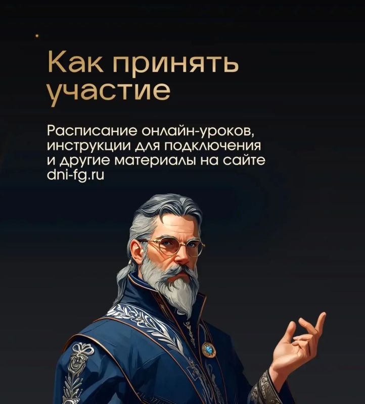 Финграм с супергероями: стартовал новый сезон онлайн-уроков для школьников и студентов колледжей Финграм с супергероями: стартовал новый сезон онлайн-уроков для школьников и студентов колледжей