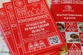 В регионе стартует акция «Открывая Вологодчину»
