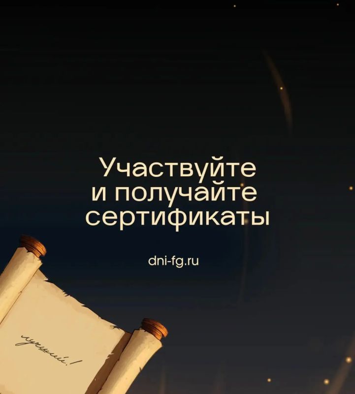 Финграм с супергероями: стартовал новый сезон онлайн-уроков для школьников и студентов колледжей Финграм с супергероями: стартовал новый сезон онлайн-уроков для школьников и студентов колледжей