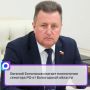 Представителем исполнительного органа государственной власти региона в Совете Федерации он работал с сентября 2024 года