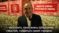 Георгий Филимонов: Вологда борется за звание «Культурной столицы России — 2028»