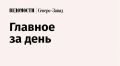 ���������� ����� ������� ������ 30 ��� ������ � �������������