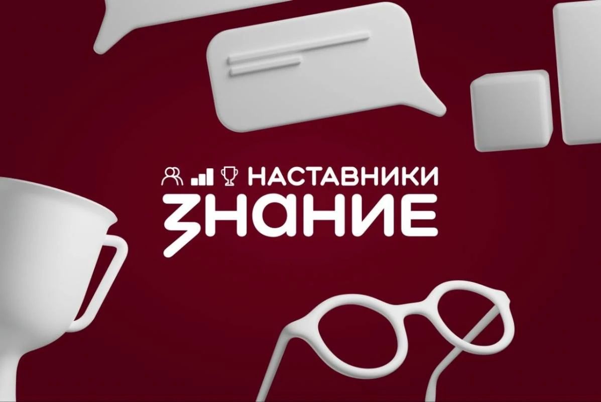 20 наставников из Вологодской области претендуют на звание лучших в России