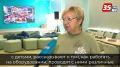 В Соколе открылся первый Детский культурно-просветительский центр