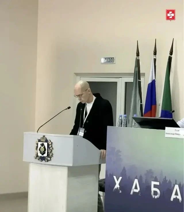 Врач Вологодской областной клинической больницы представил регион на международной конференции в Хабаровске Врач Вологодской областной клинической больницы представил регион на международной конференции в Хабаровске