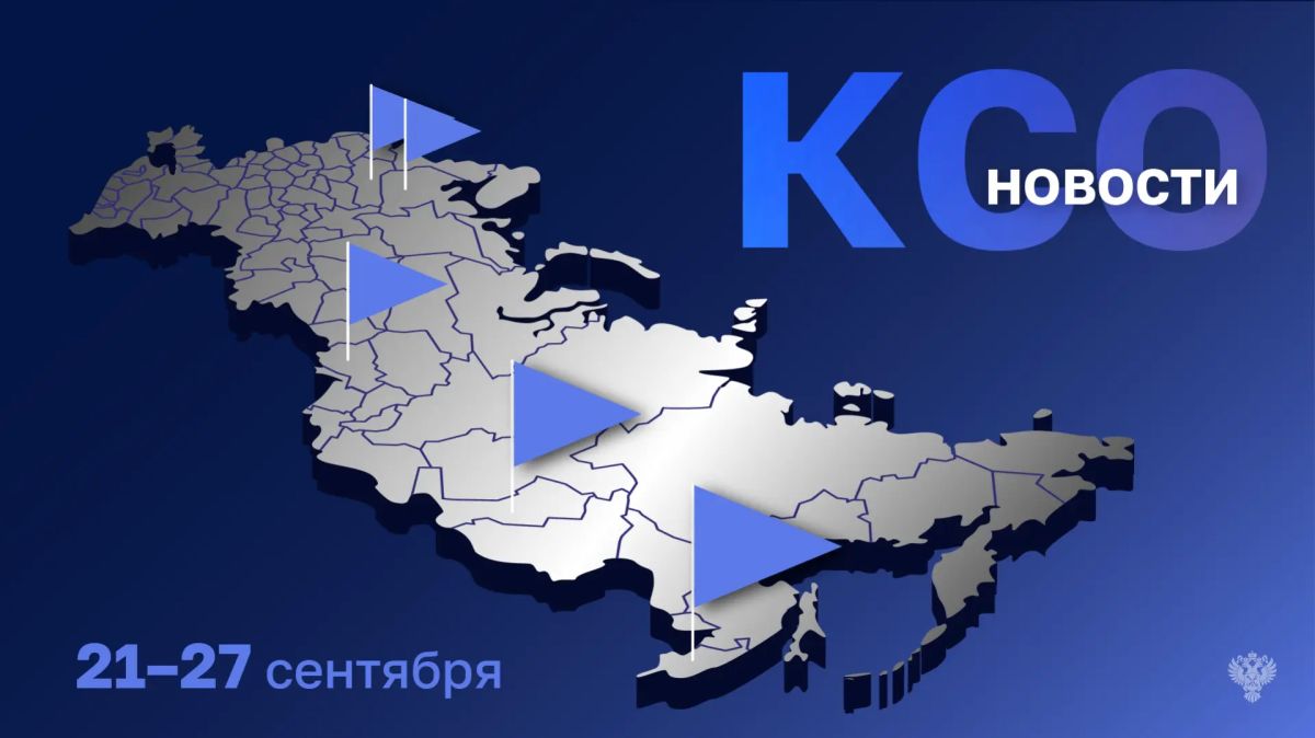 Счетная палата Республики Бурятия провела аудит создания новых мест в дошкольных образовательных организациях