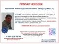 � ��������� ����������� ���������� 84-������� ����������
