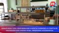 Капитальный ремонт сделали в Игмасской школе Нюксенского округа