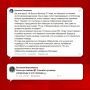 Георгий Филимонов: Регулярно читаю ваши комментарии в социальных сетях