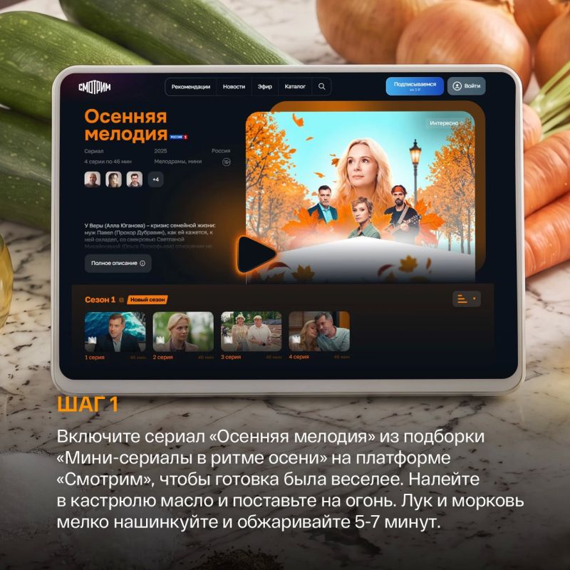 Осень без кабачковой икры — не осень, совсем не осень Исправляем ситуацию! Осень без кабачковой икры — не осень, совсем не осень Исправляем ситуацию!