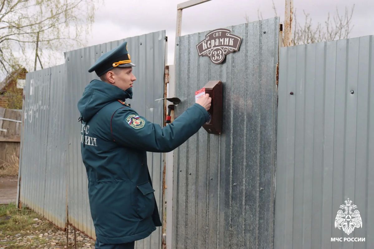 Профилактика МЧС России в жилом секторе Профилактика МЧС России в жилом секторе