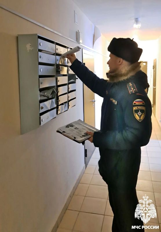 Профилактика МЧС России в жилом секторе Профилактика МЧС России в жилом секторе