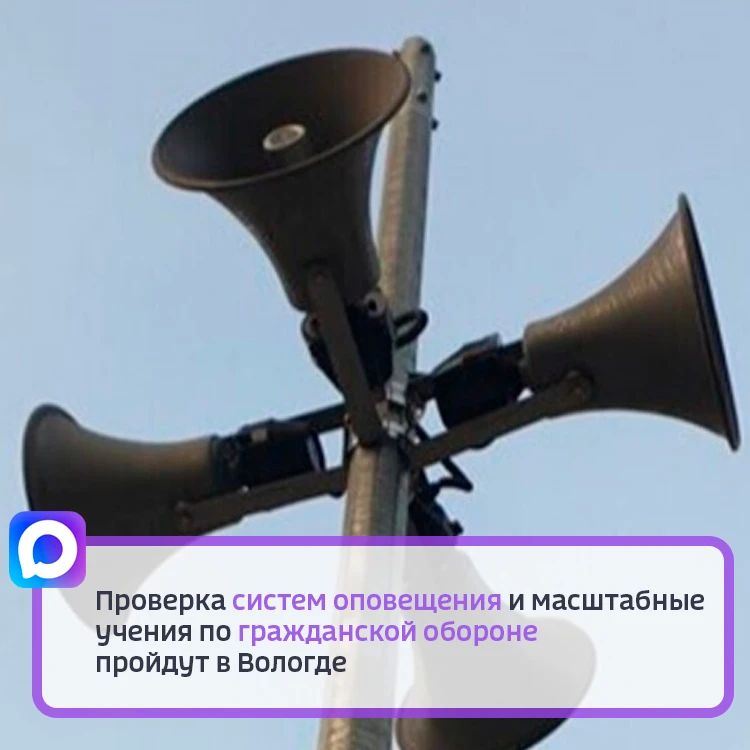 С 7 по 9 октября в областном центре состоится Всероссийская штабная тренировка по гражданской обороне