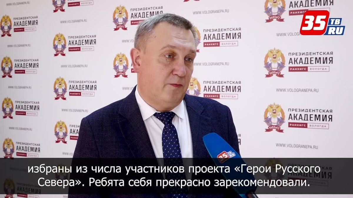 35-ый финалист кадрового проекта «Герои Русского Севера» получил диплом об окончании обучения