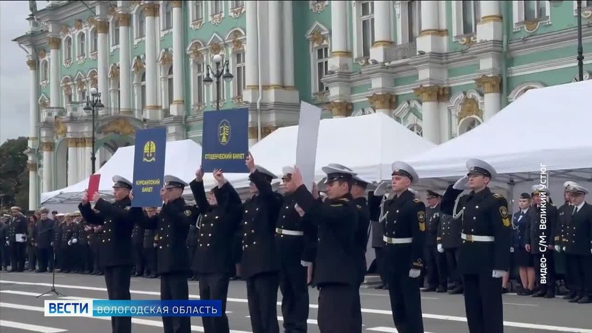 Великоустюгские первокурсники приняли участие в торжественном посвящении в Санкт-Петербурге