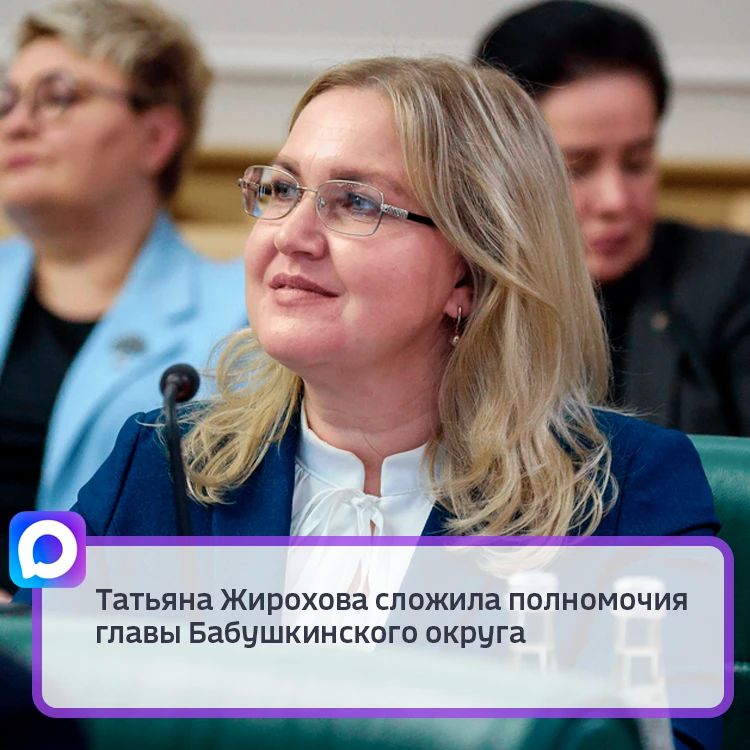 Об этом она сообщила в социальных сетях